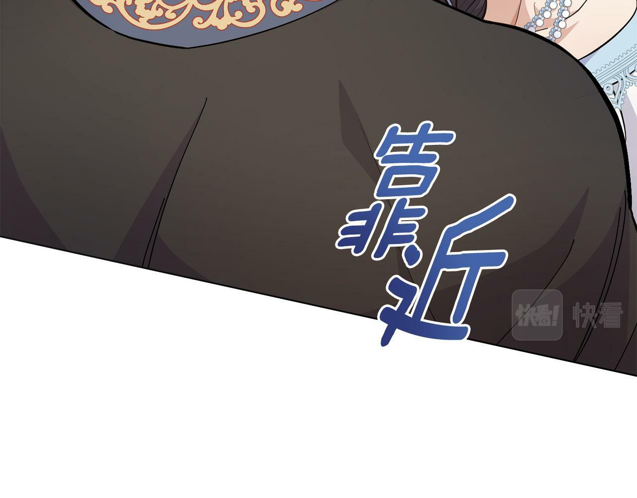 第12话 想要什么91