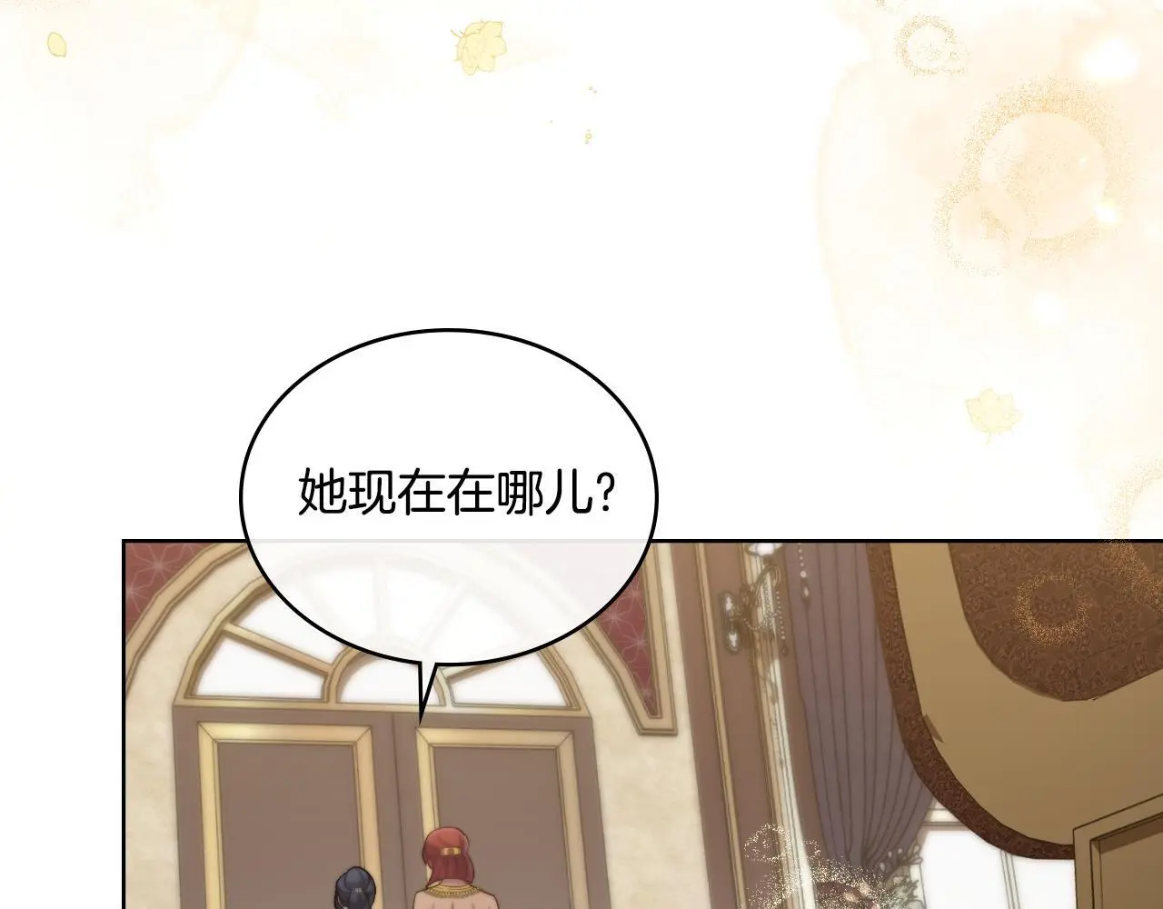 第58话 预备后妃75