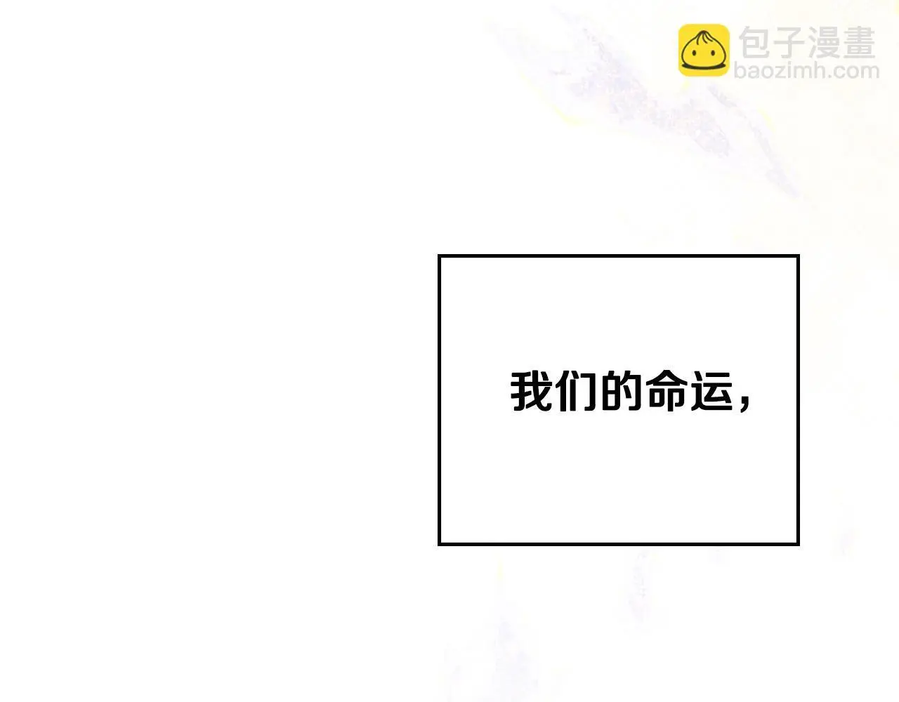 第65话 命运的安排137