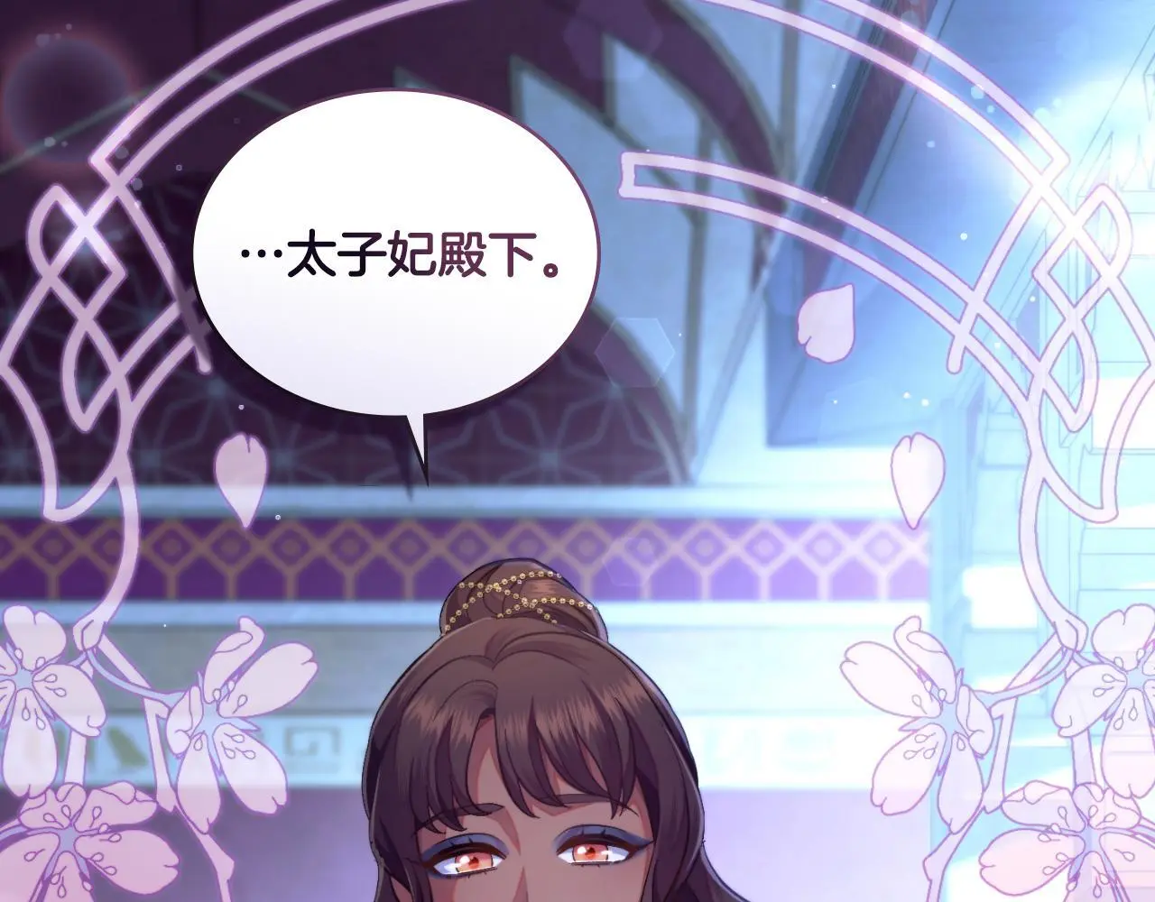 第61话 深夜谢罪73