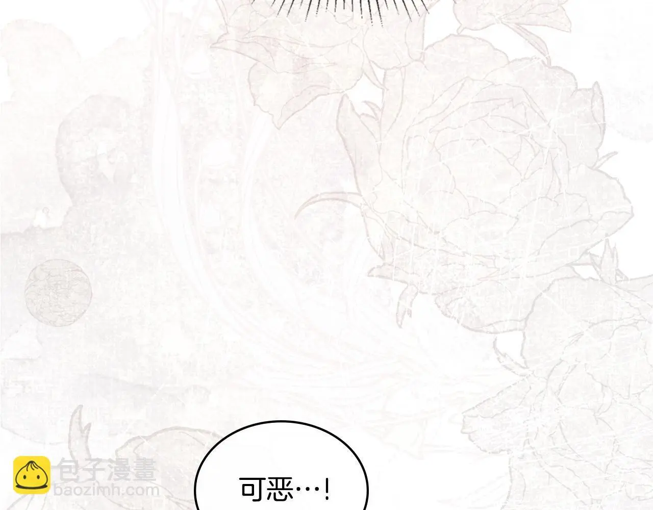 第54话 回到最初81