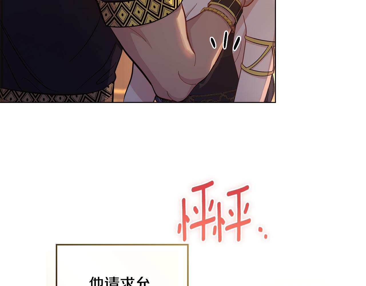 第17话 了解心意31