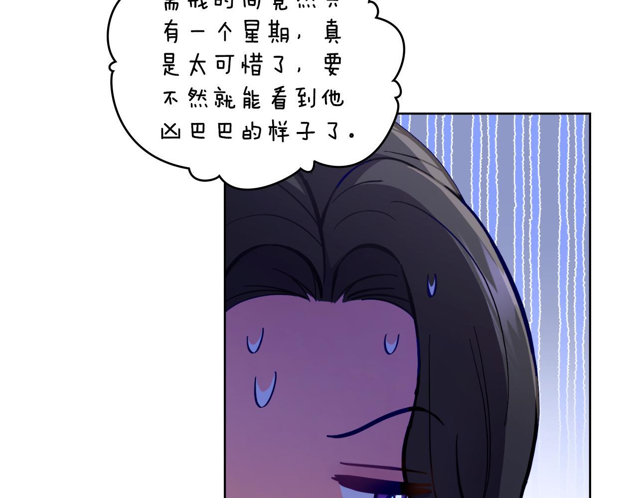 第41话 陪我久一点80
