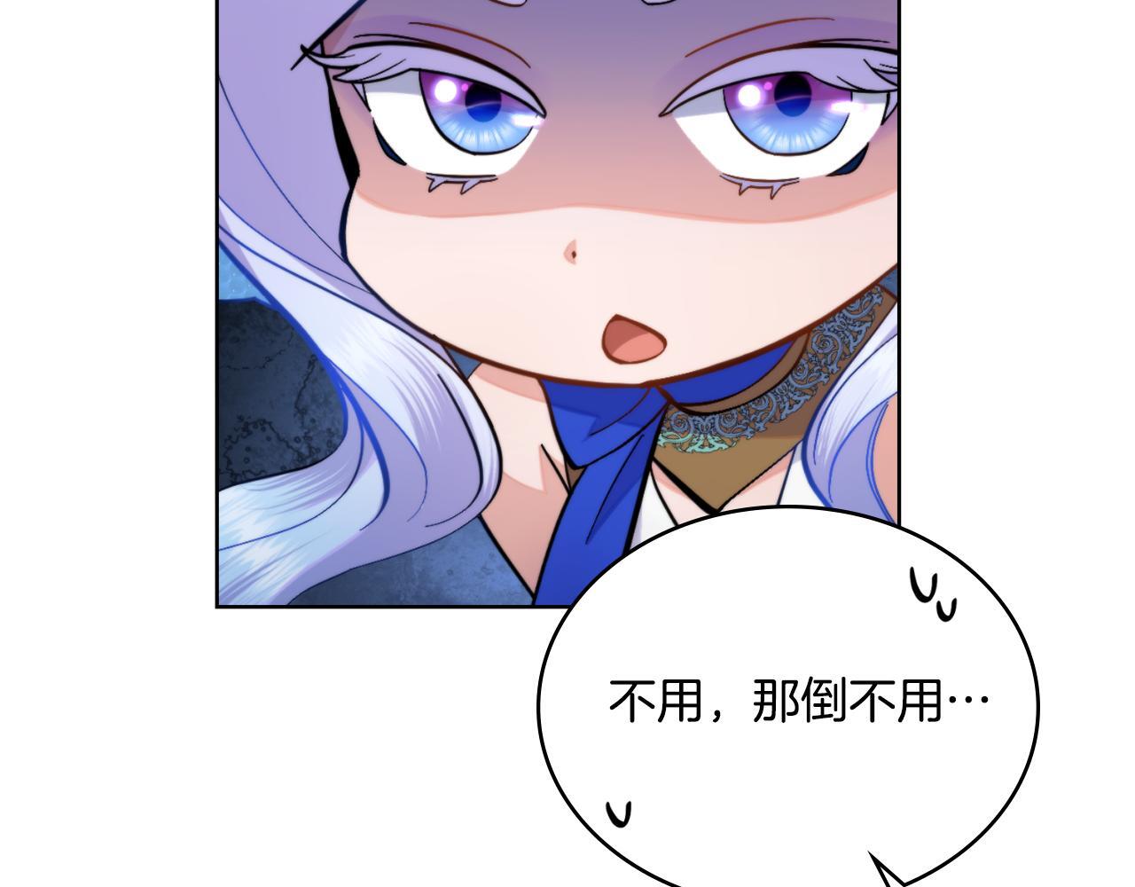 第44话 你的全部32