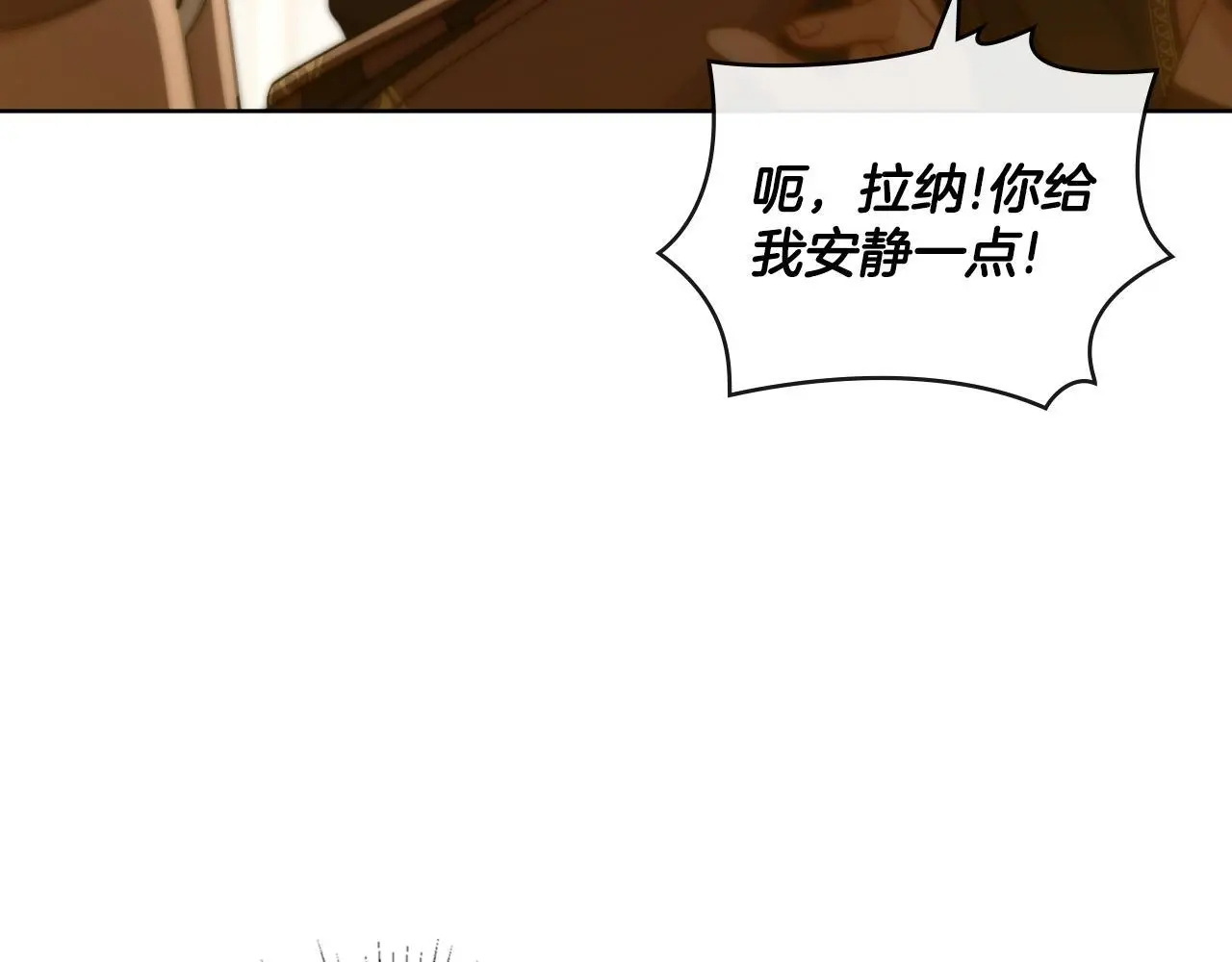 第67话 按计划进行157