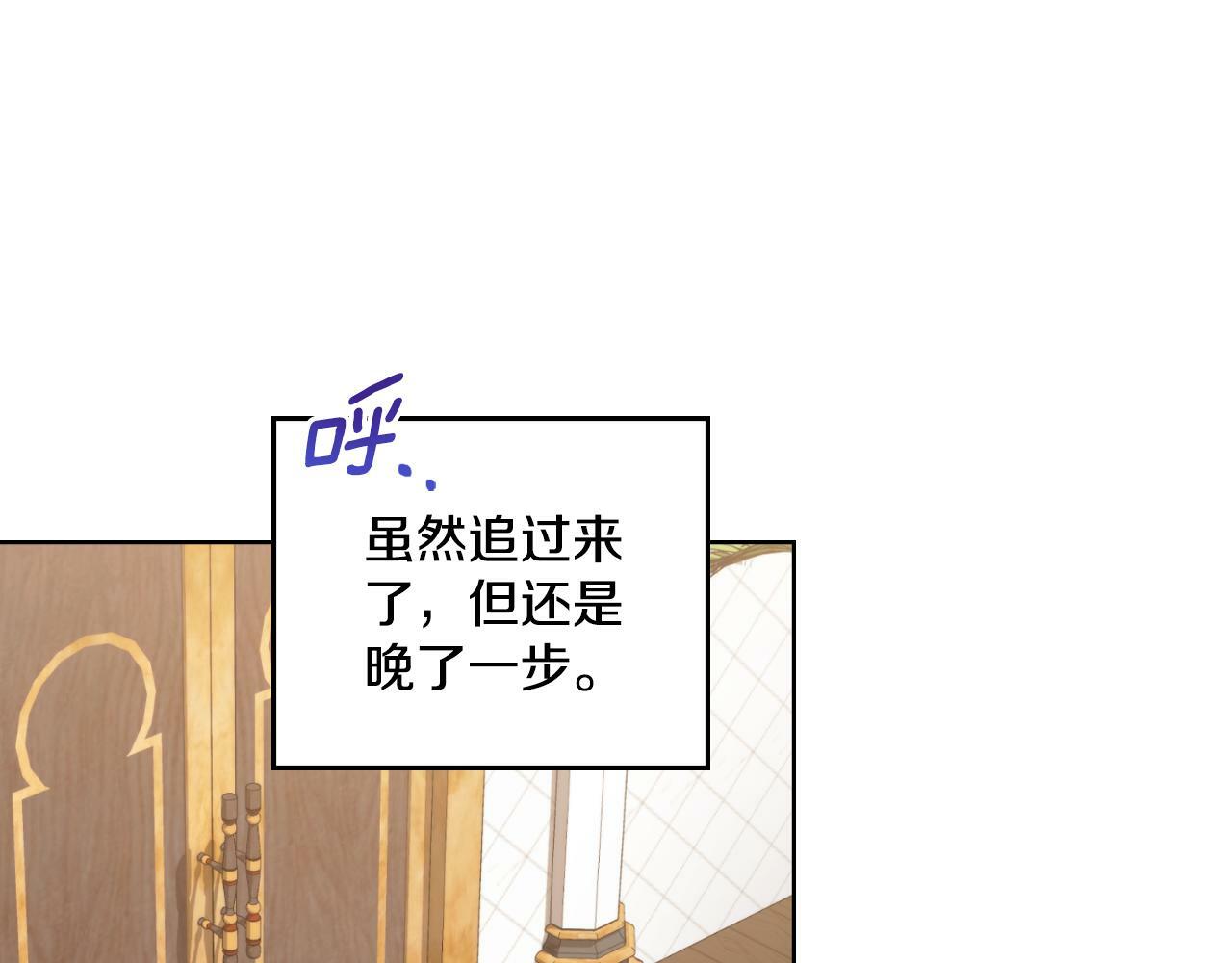 第23话 危险发言？144