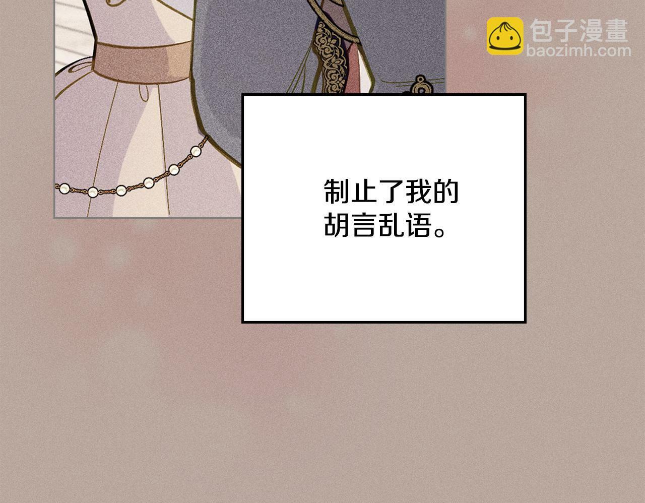 第4话 当我的太子妃49