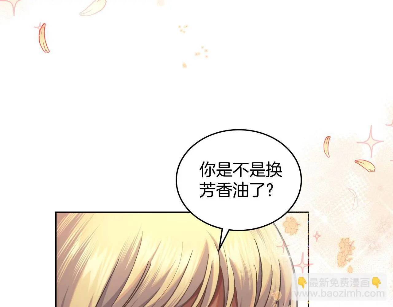 第69话 奇迹所指之人3