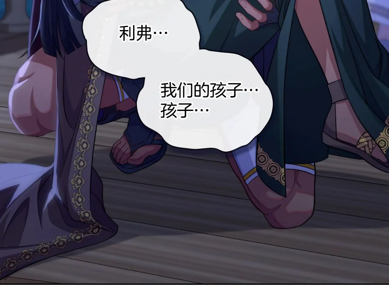 第54话 回到最初137