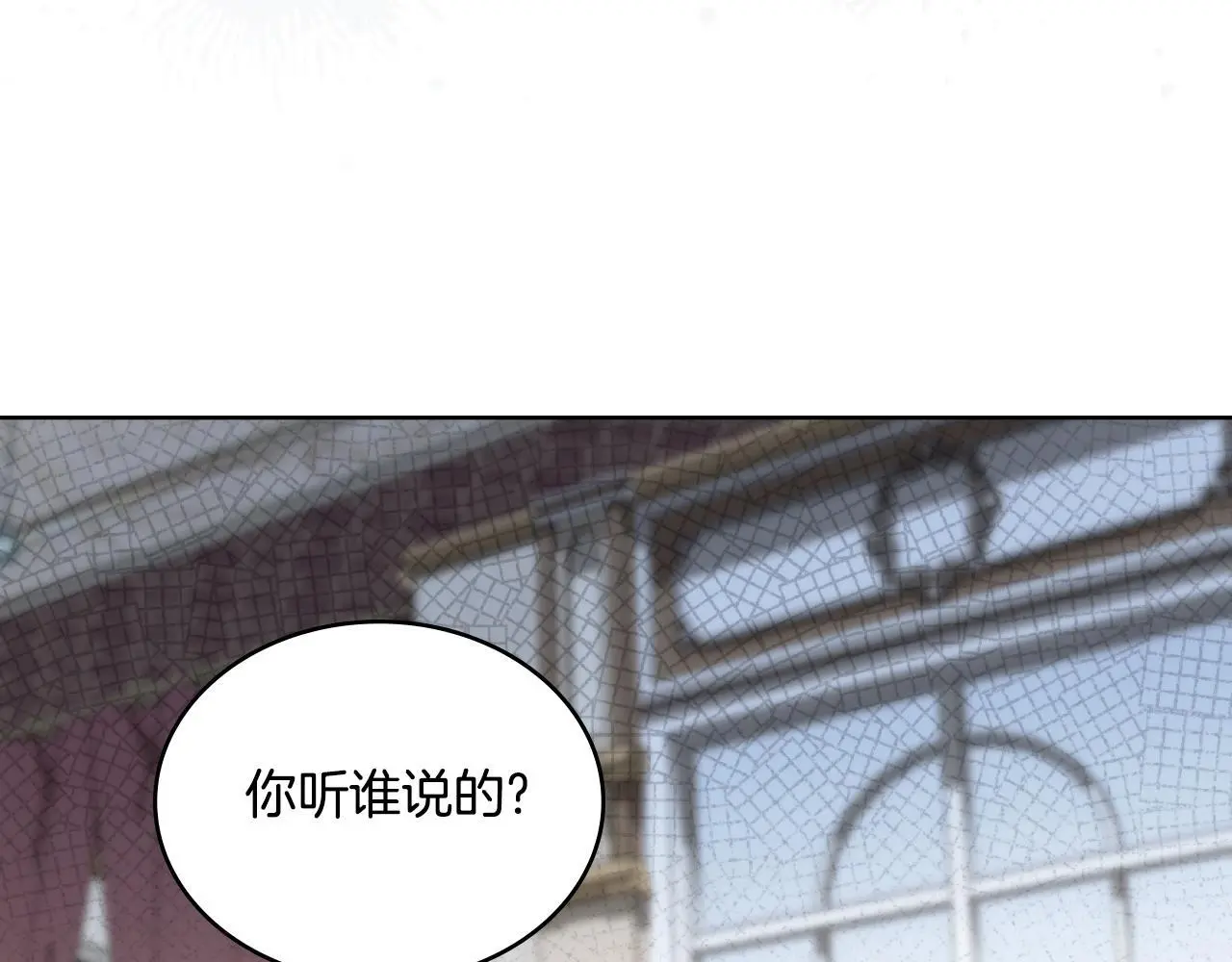 第60话 隐藏真心52