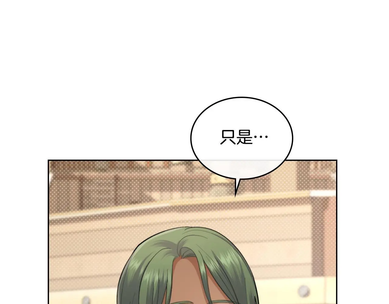 第55话 太子妃在哪儿53