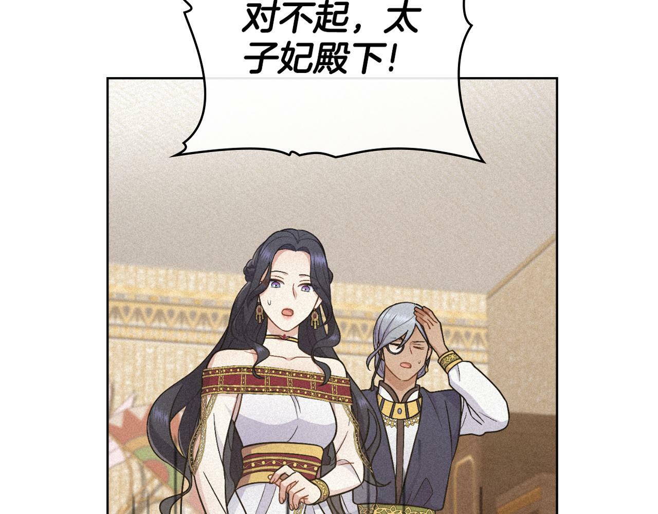 第20话 感知魔力175