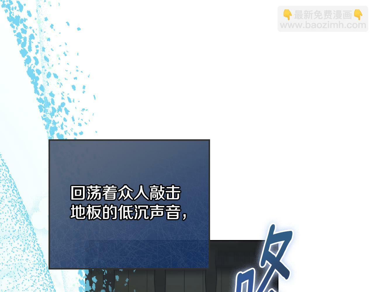第14话 入域仪式80