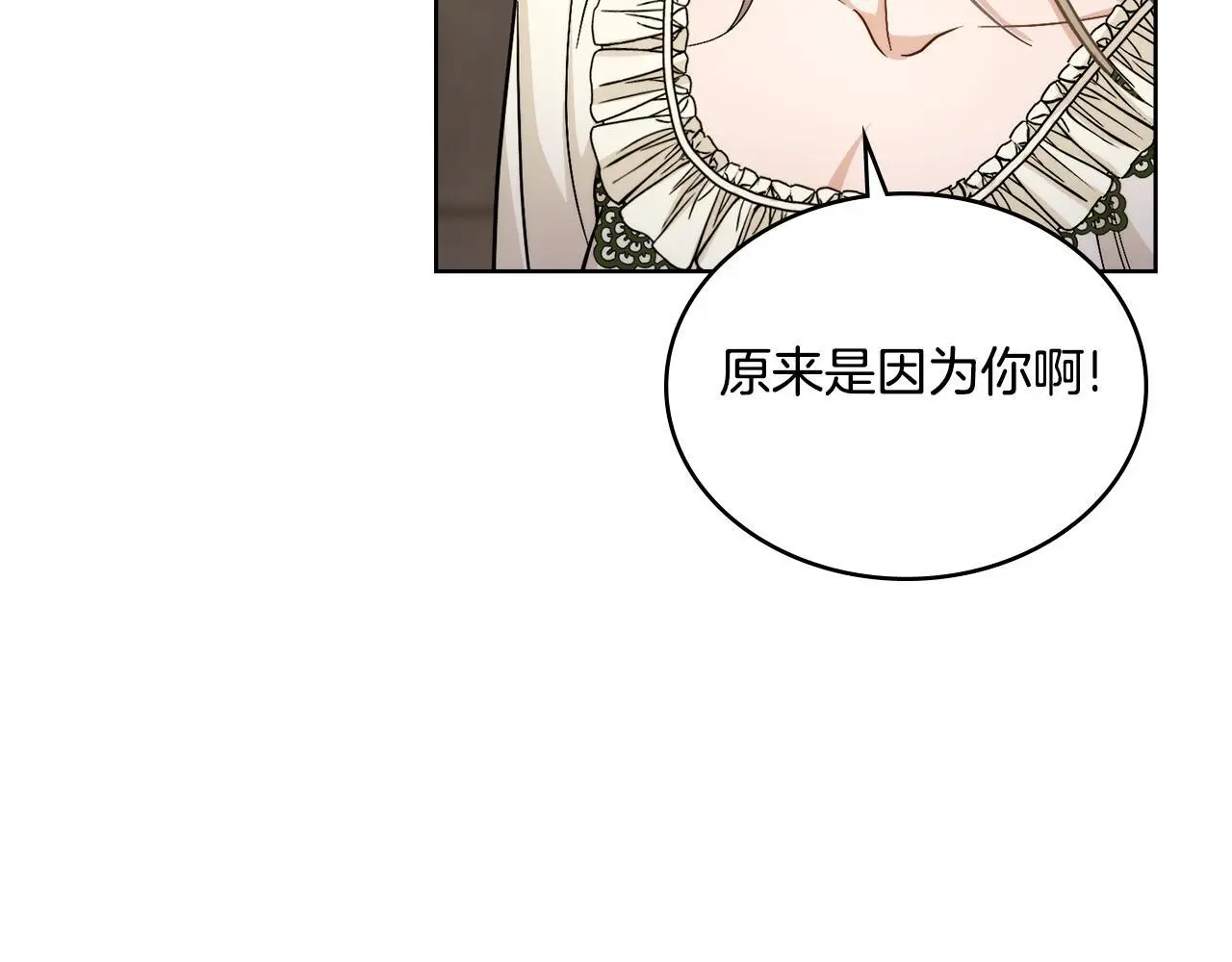 第66话 存在违反规则29