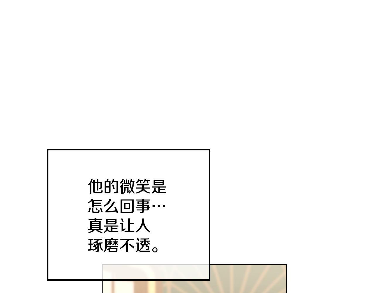 第10话 魔法之国113
