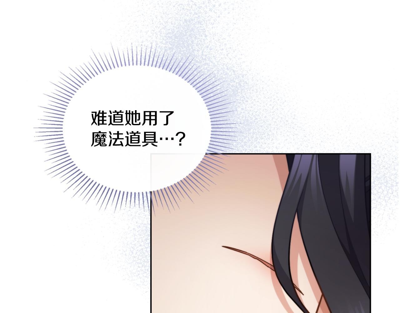 第32话 该解释一下吧67