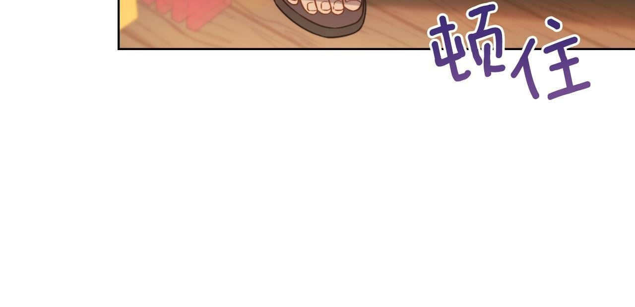 第23话 危险发言？122