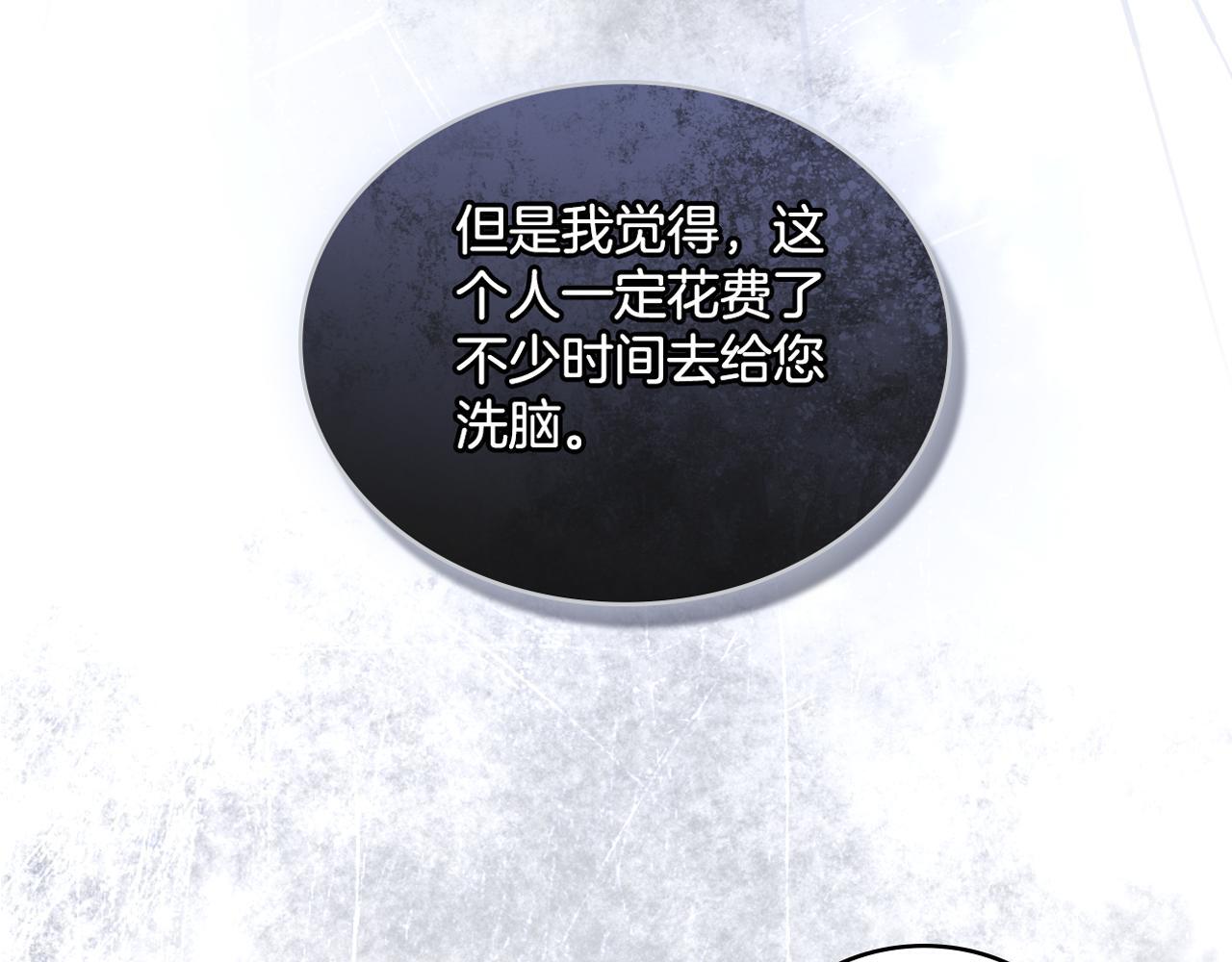 第38话 是幻想还是梦174
