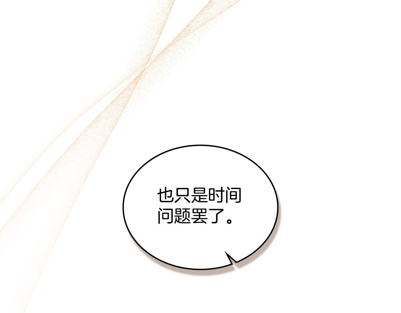第40话 后悔也没关系13