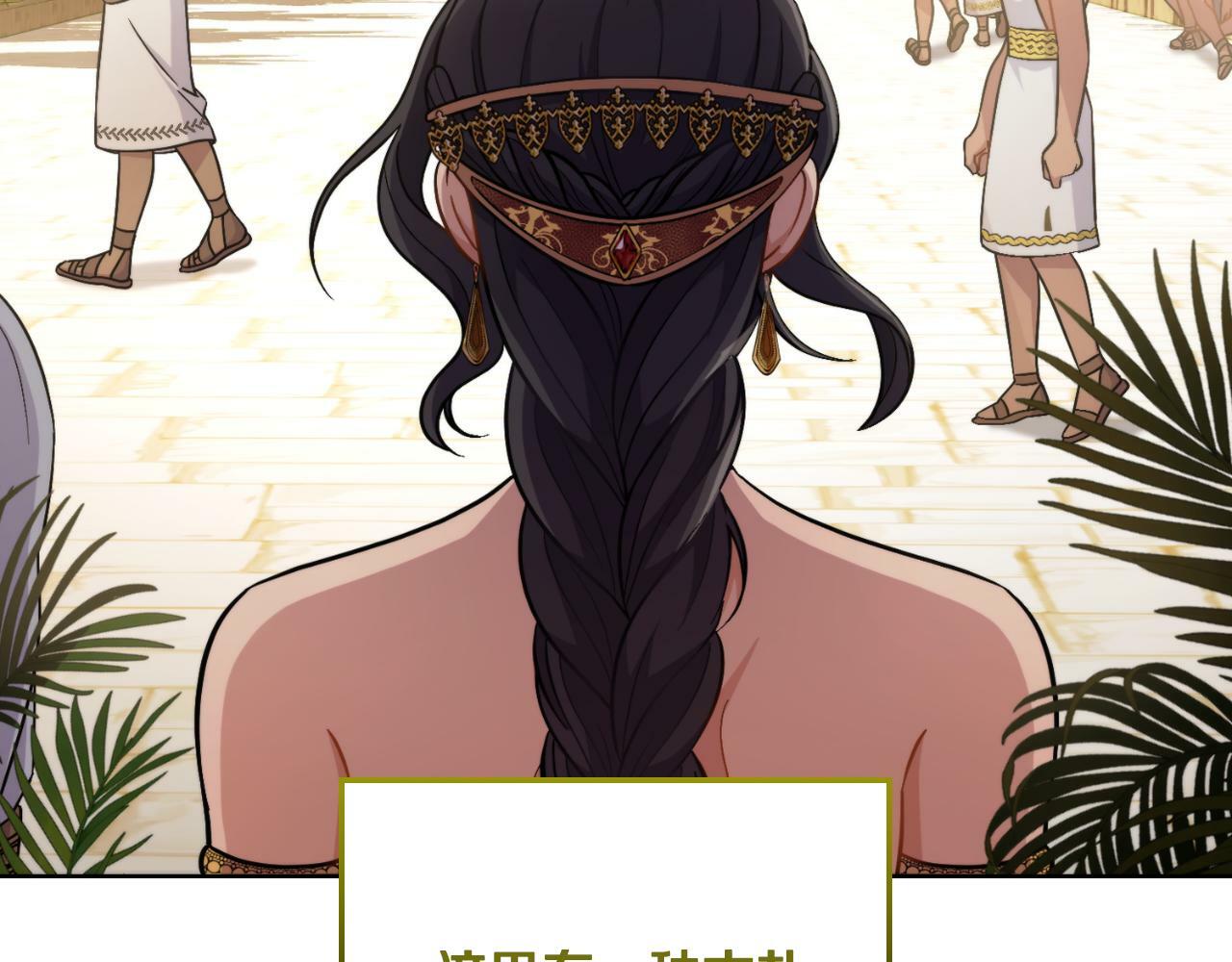 第27话 所谓的感情161
