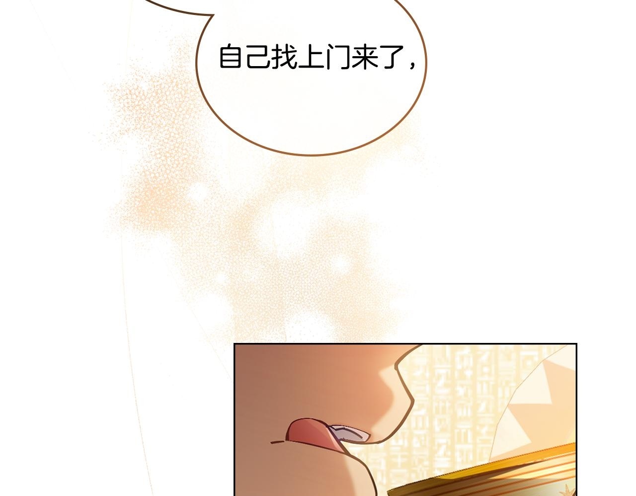 第5话 被老板出卖99