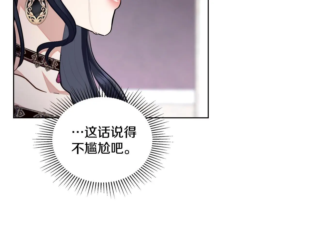 第67话 按计划进行6