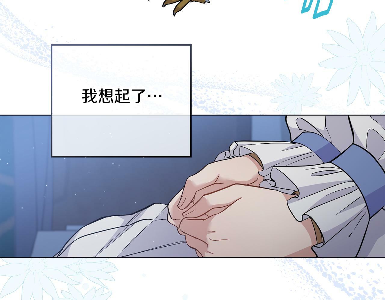 第13话 请求许可93