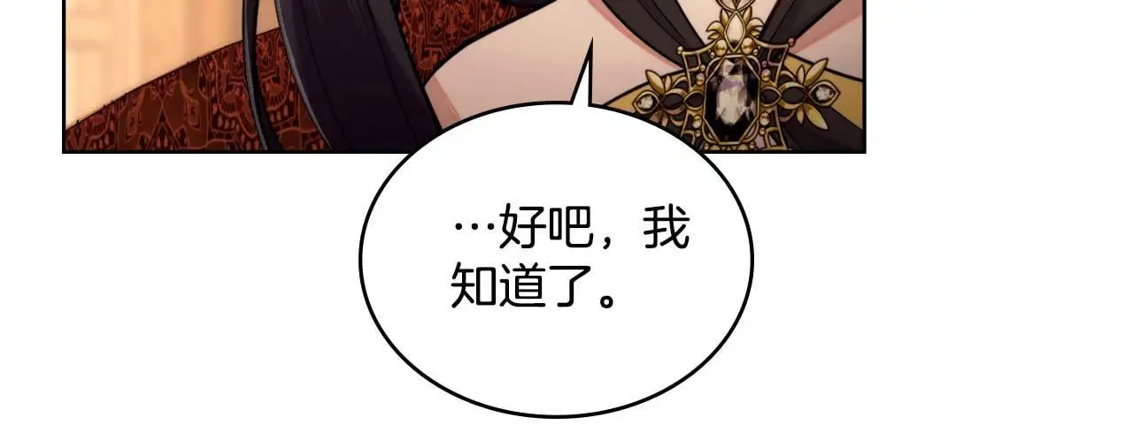 第57话 雨的祭祀47