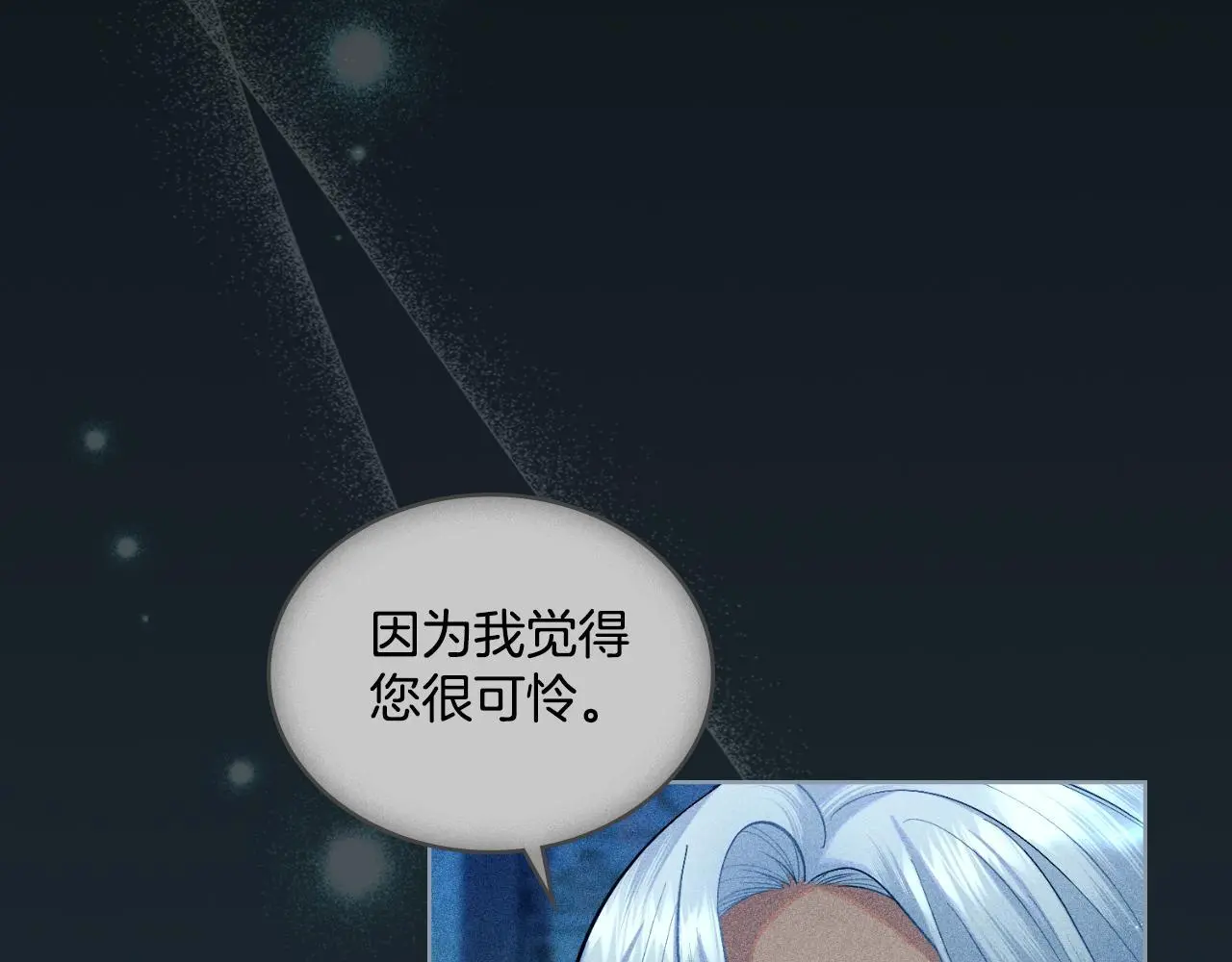 第54话 回到最初3