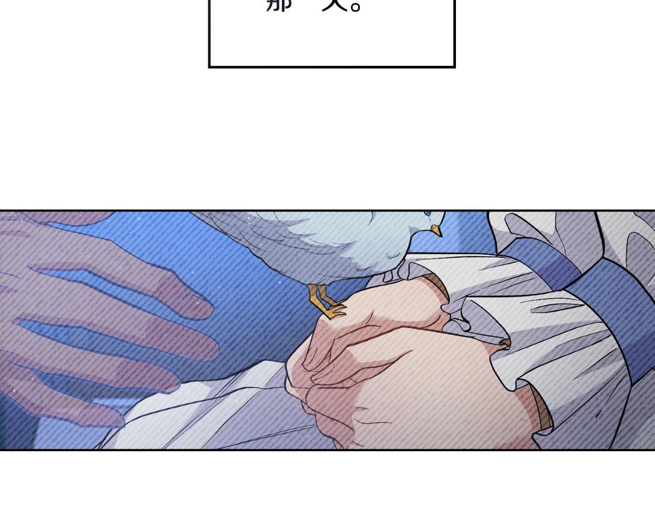 第33话 不要再受伤了138