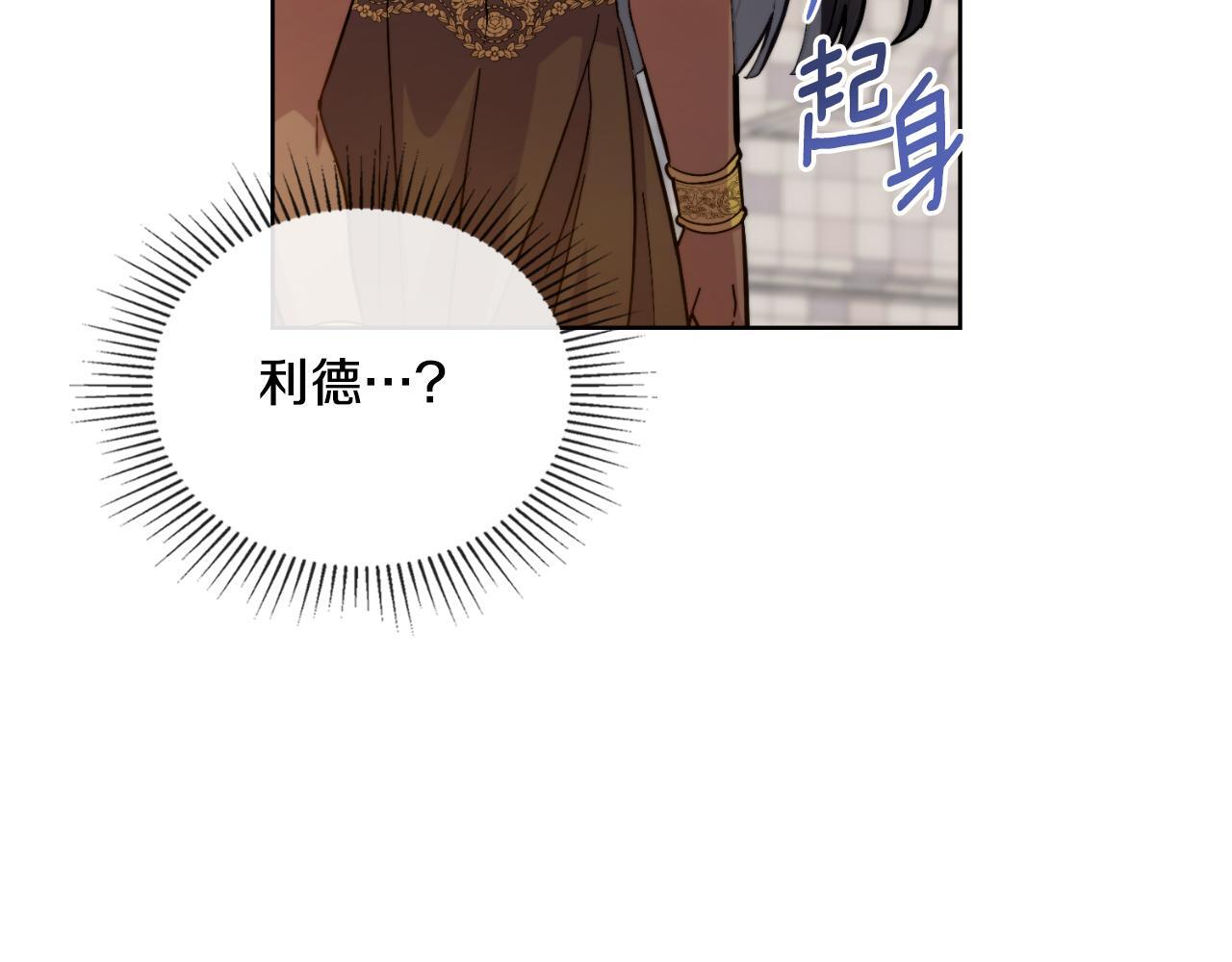 第39话 会再次见面78