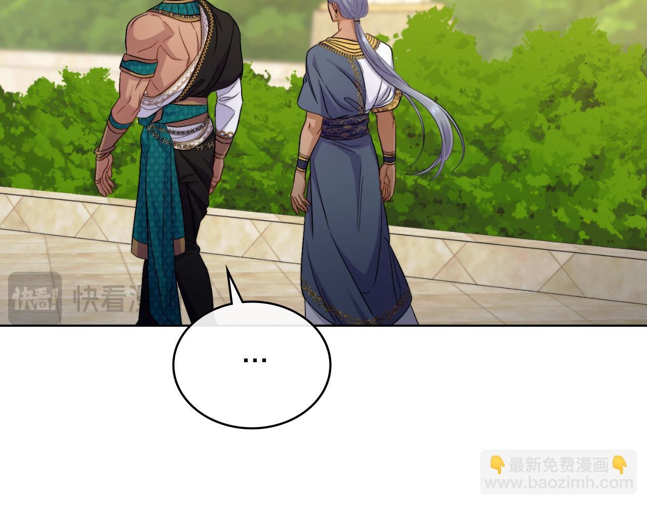 第51话 有所隐瞒68