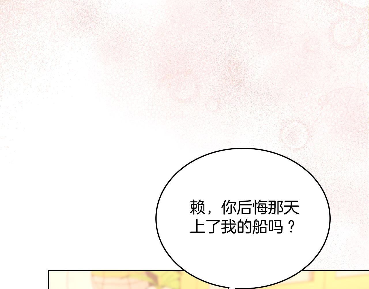 第40话 后悔也没关系63