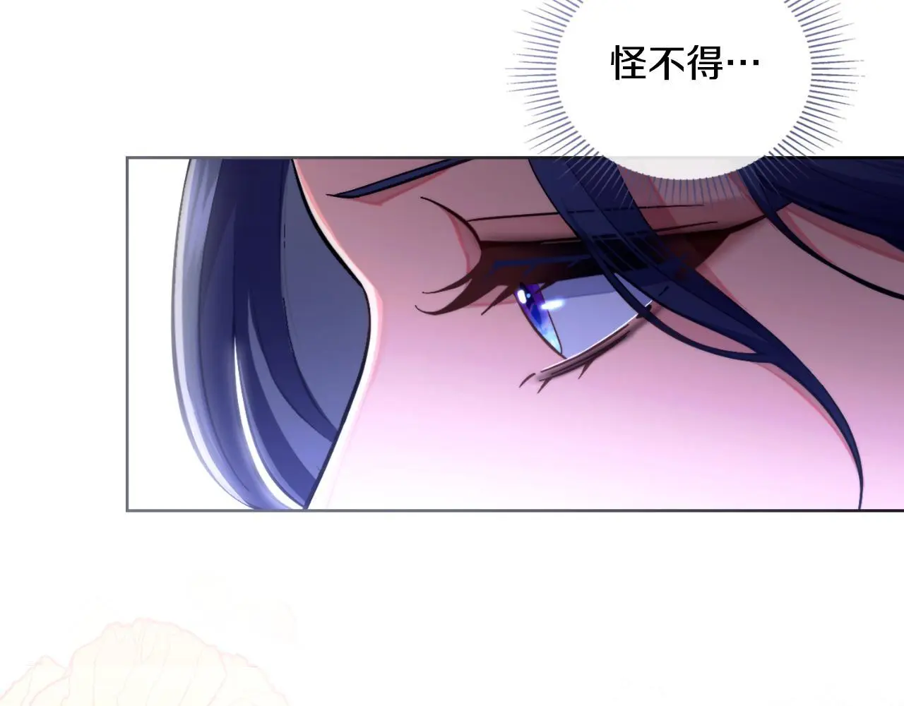 第61话 深夜谢罪107
