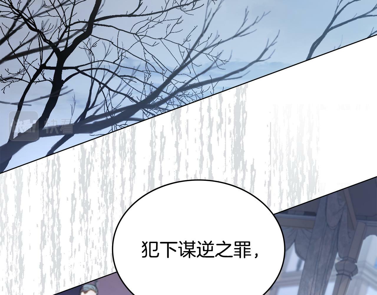 第1话 被通缉了？2