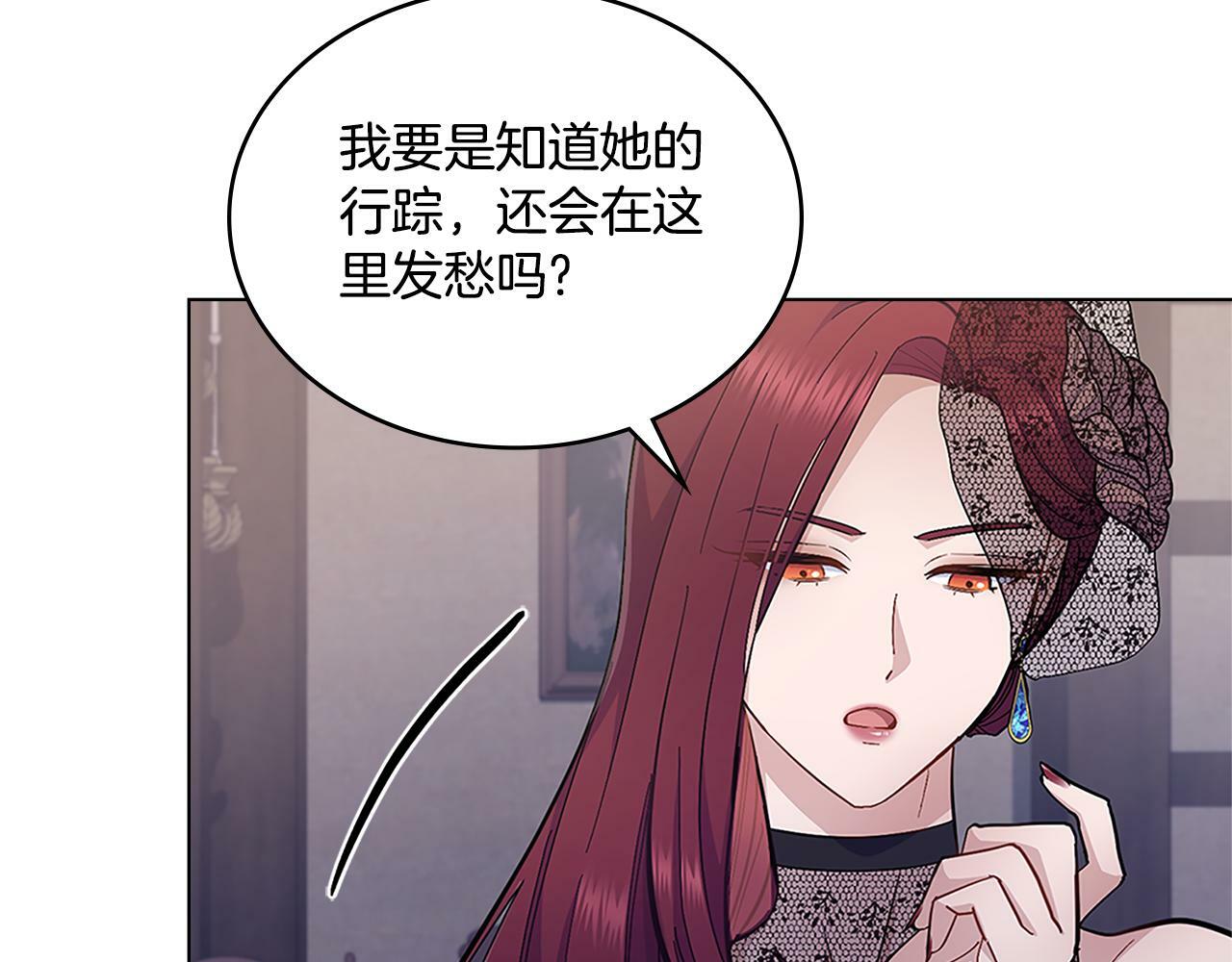 第18话 约定18