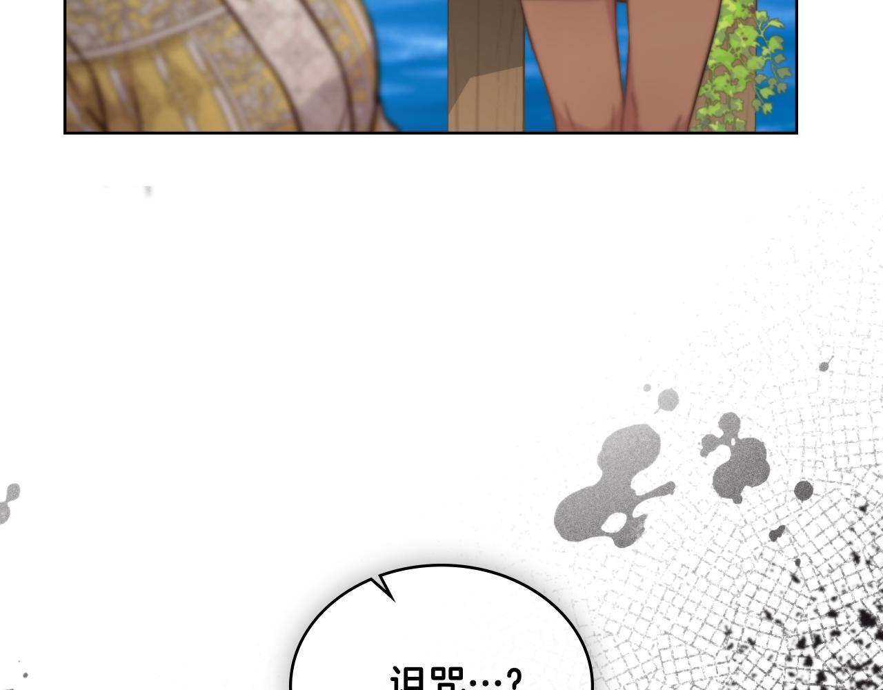 第34话 守口如瓶61