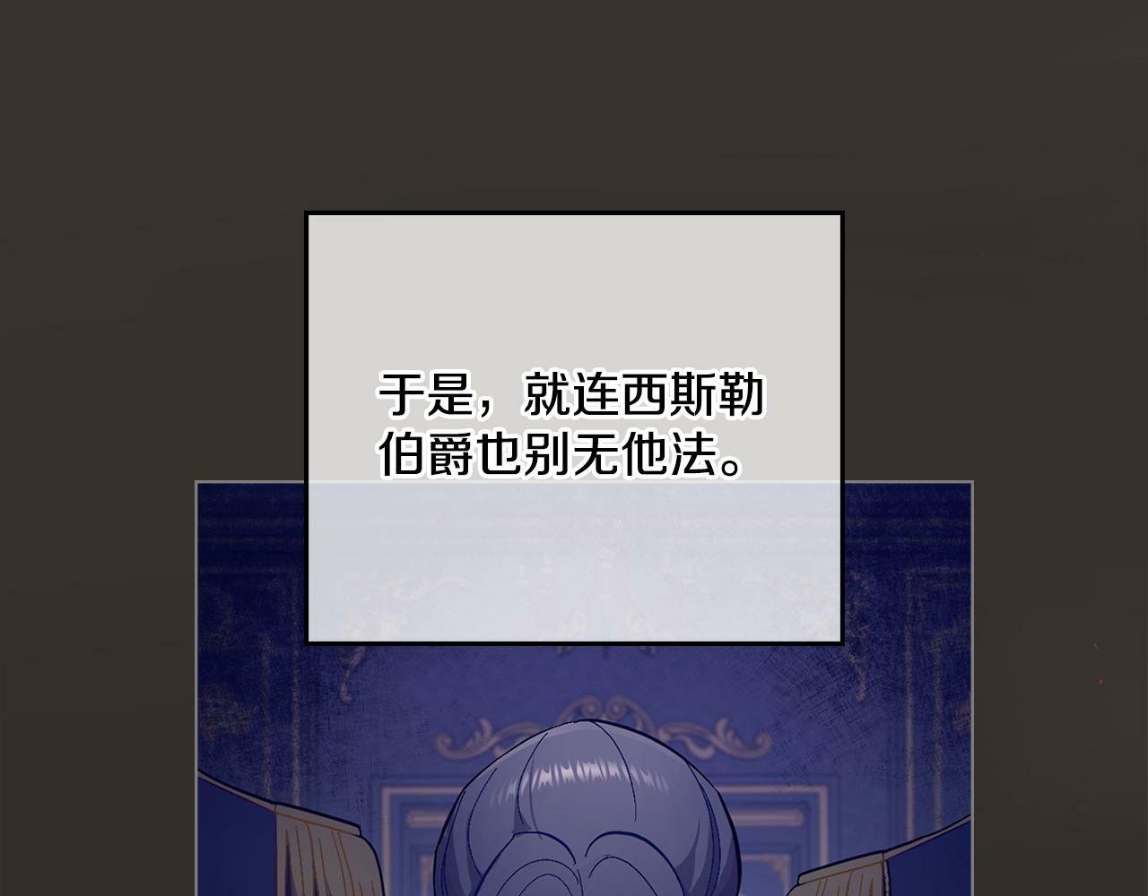 第1话 被通缉了？186