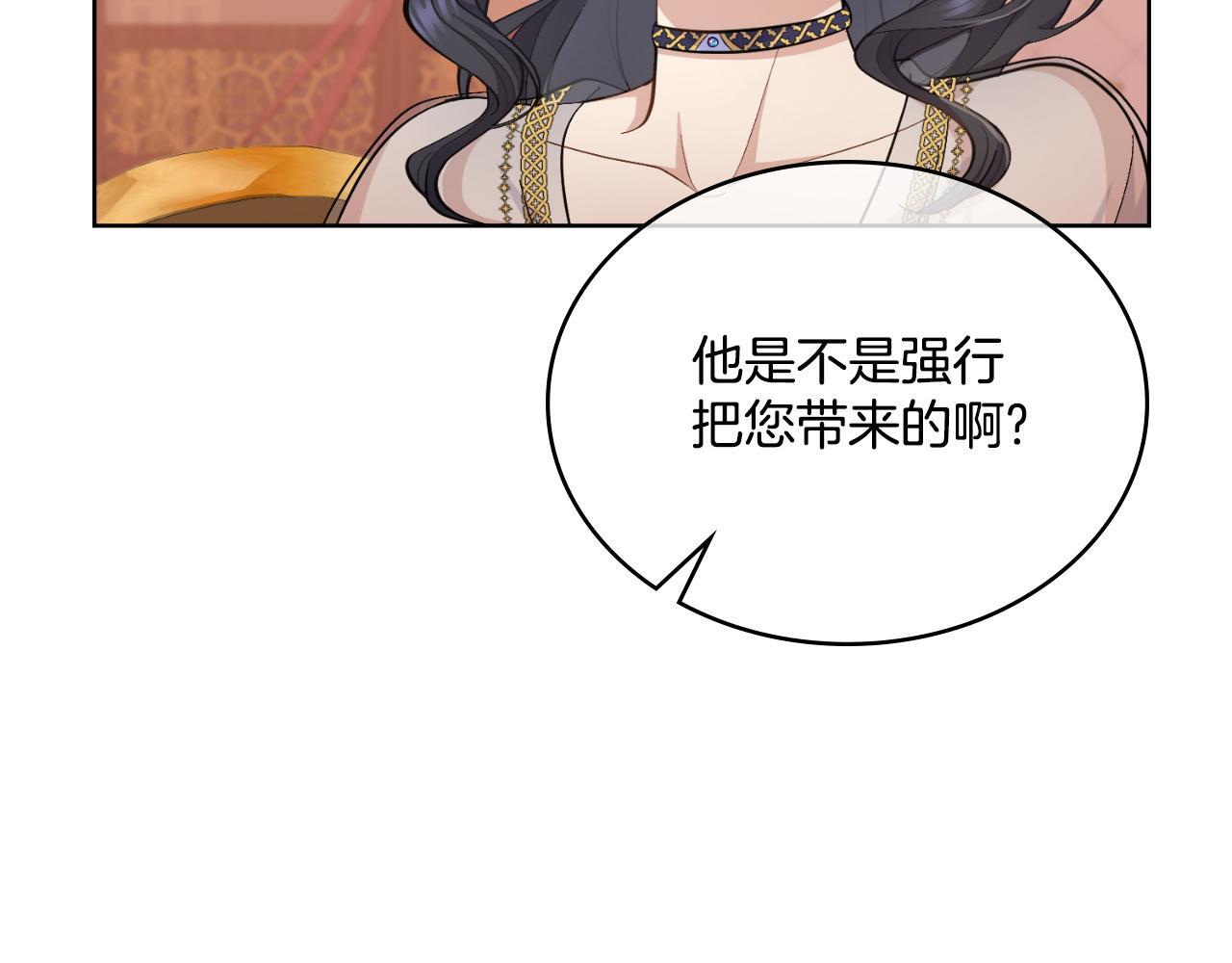 第33话 不要再受伤了4