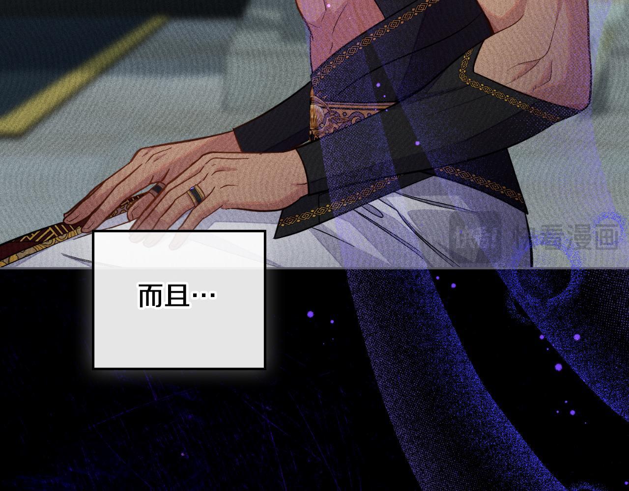 第46话 这是种毒药15