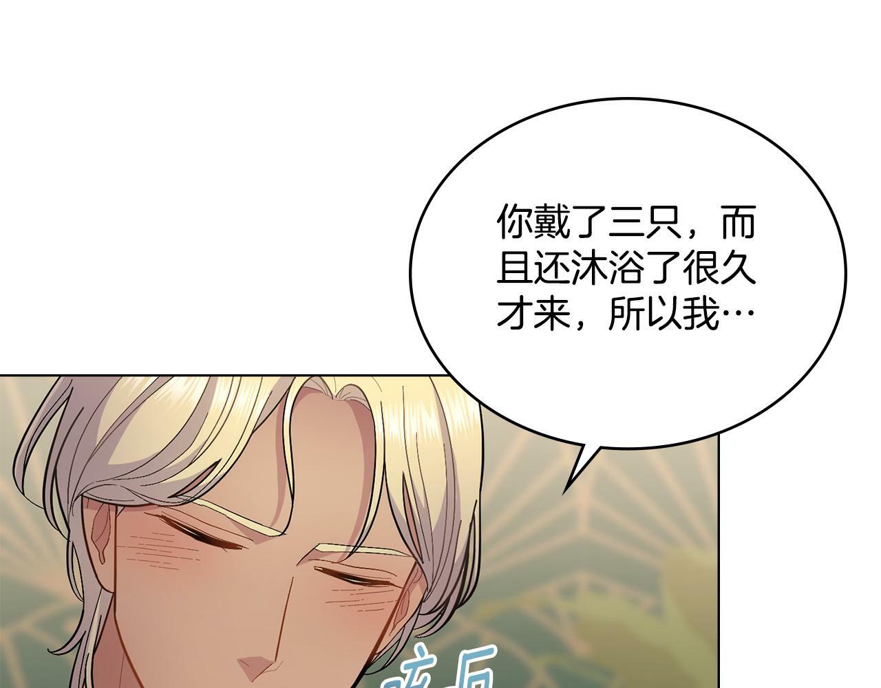 第10话 魔法之国65