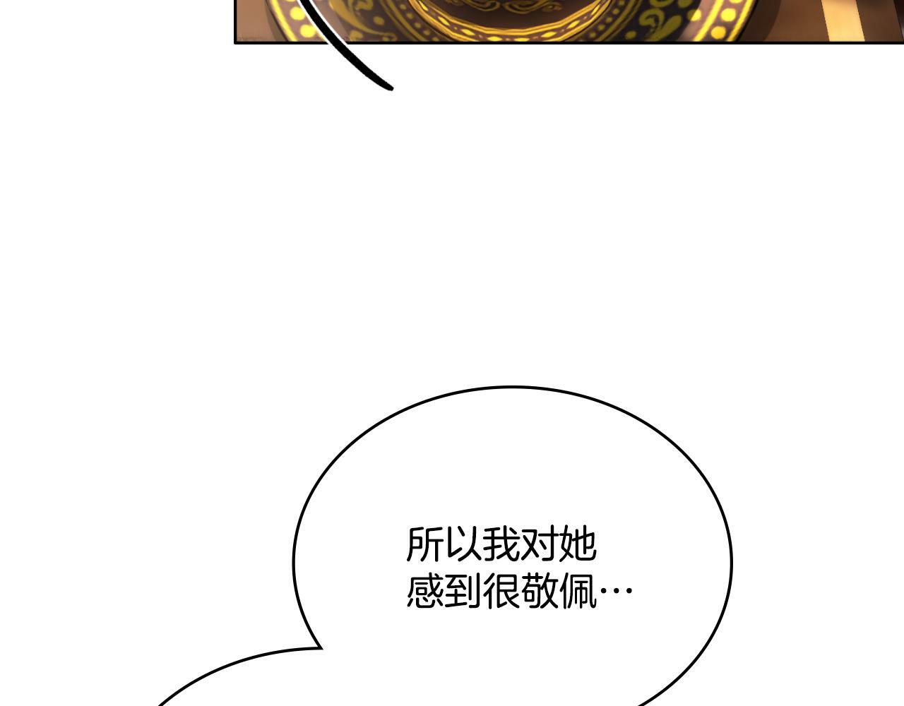 第25话 遇袭？27