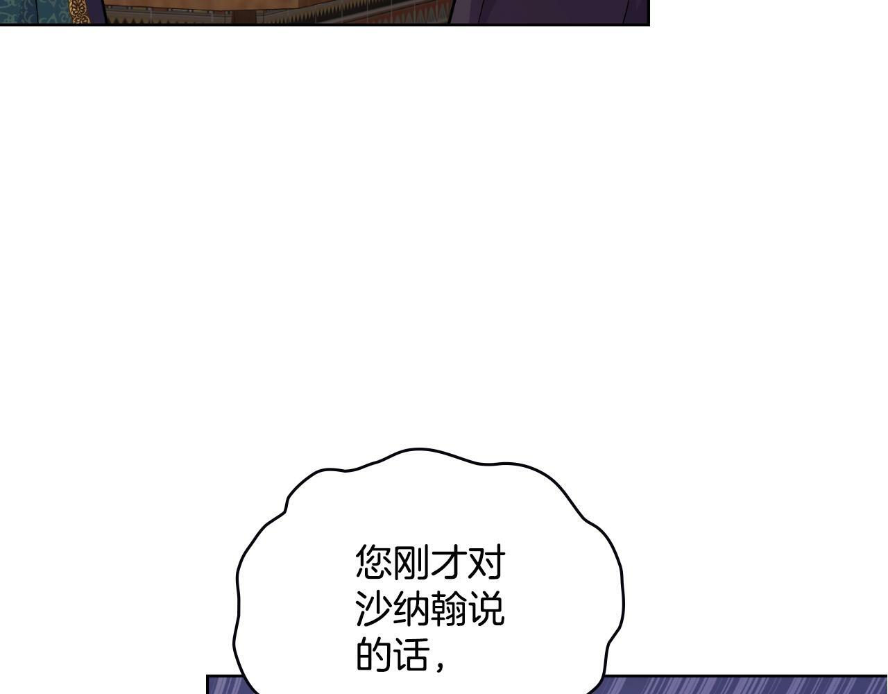 第22话 变异种176