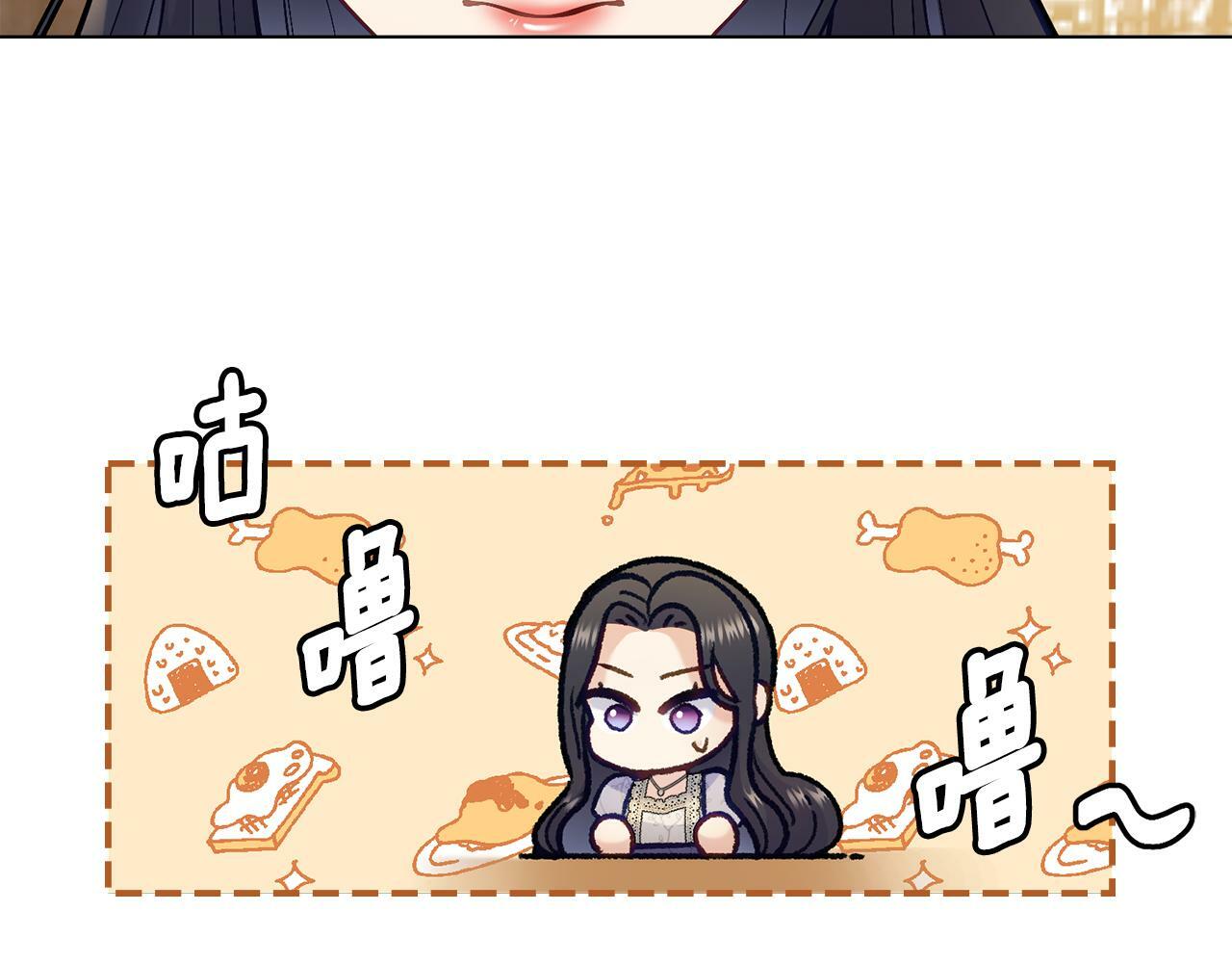 第5话 被老板出卖63