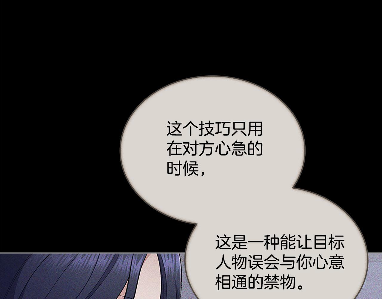 第18话 约定131