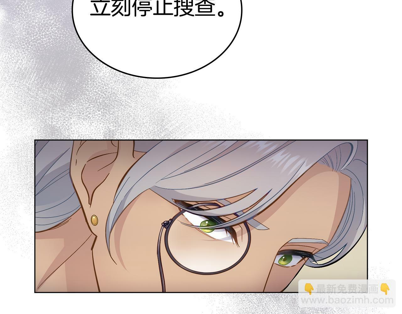 第3话 上错船136