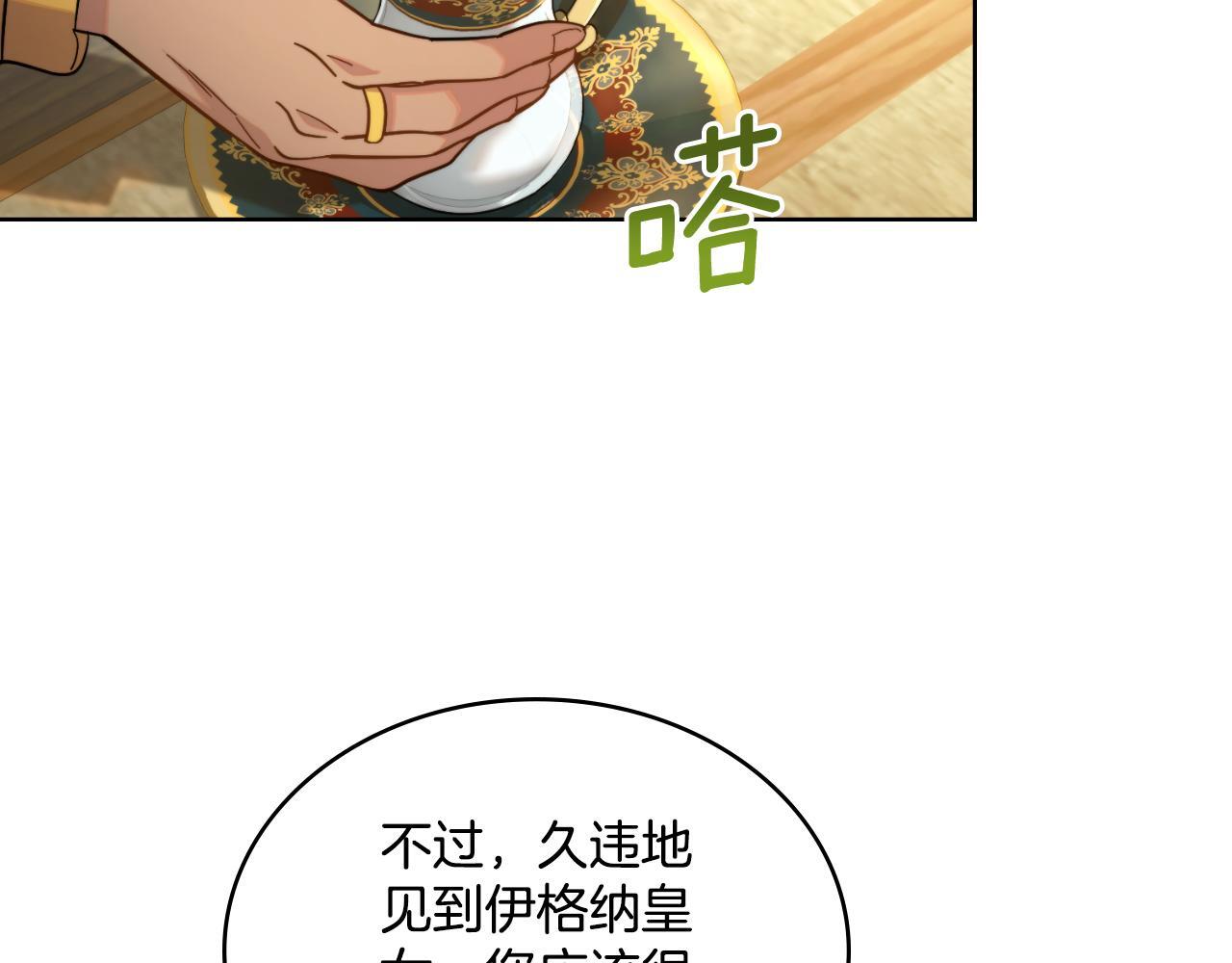 第42话 你好主人38