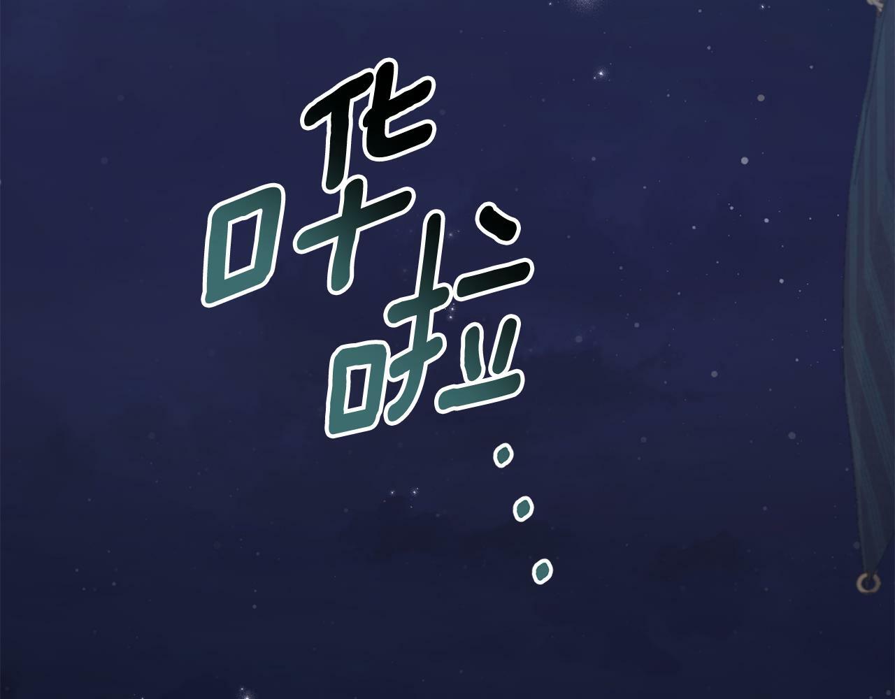 第5话 被老板出卖24