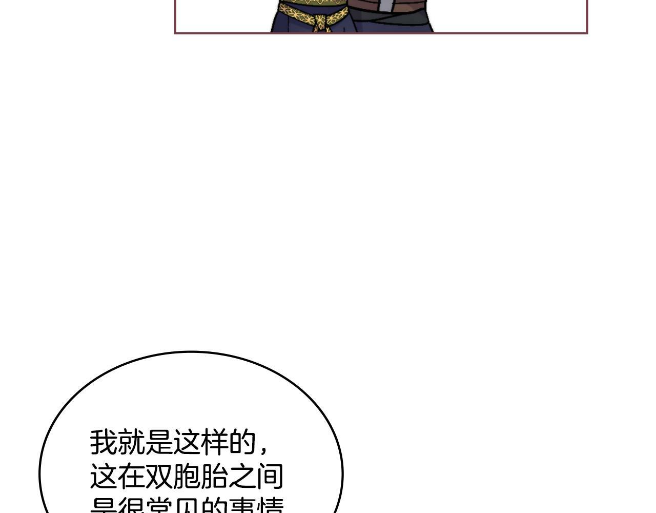 第24话 你也会担心吗39