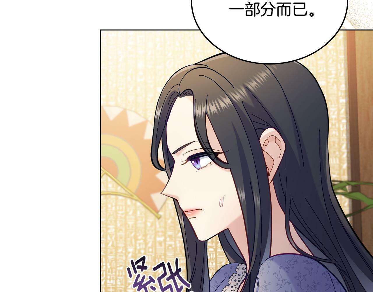第5话 被老板出卖90